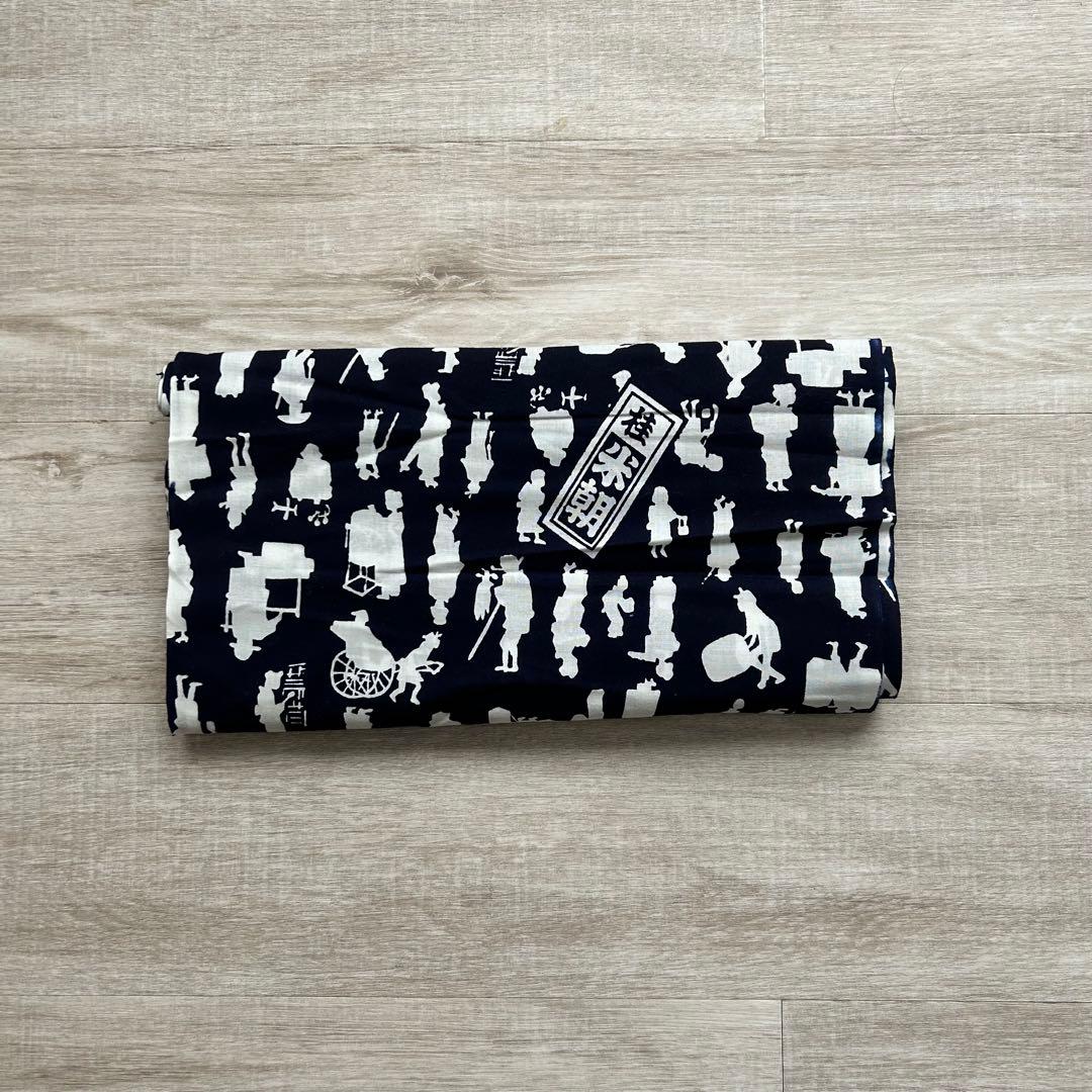 【三代目桂米朝】浴衣 反物