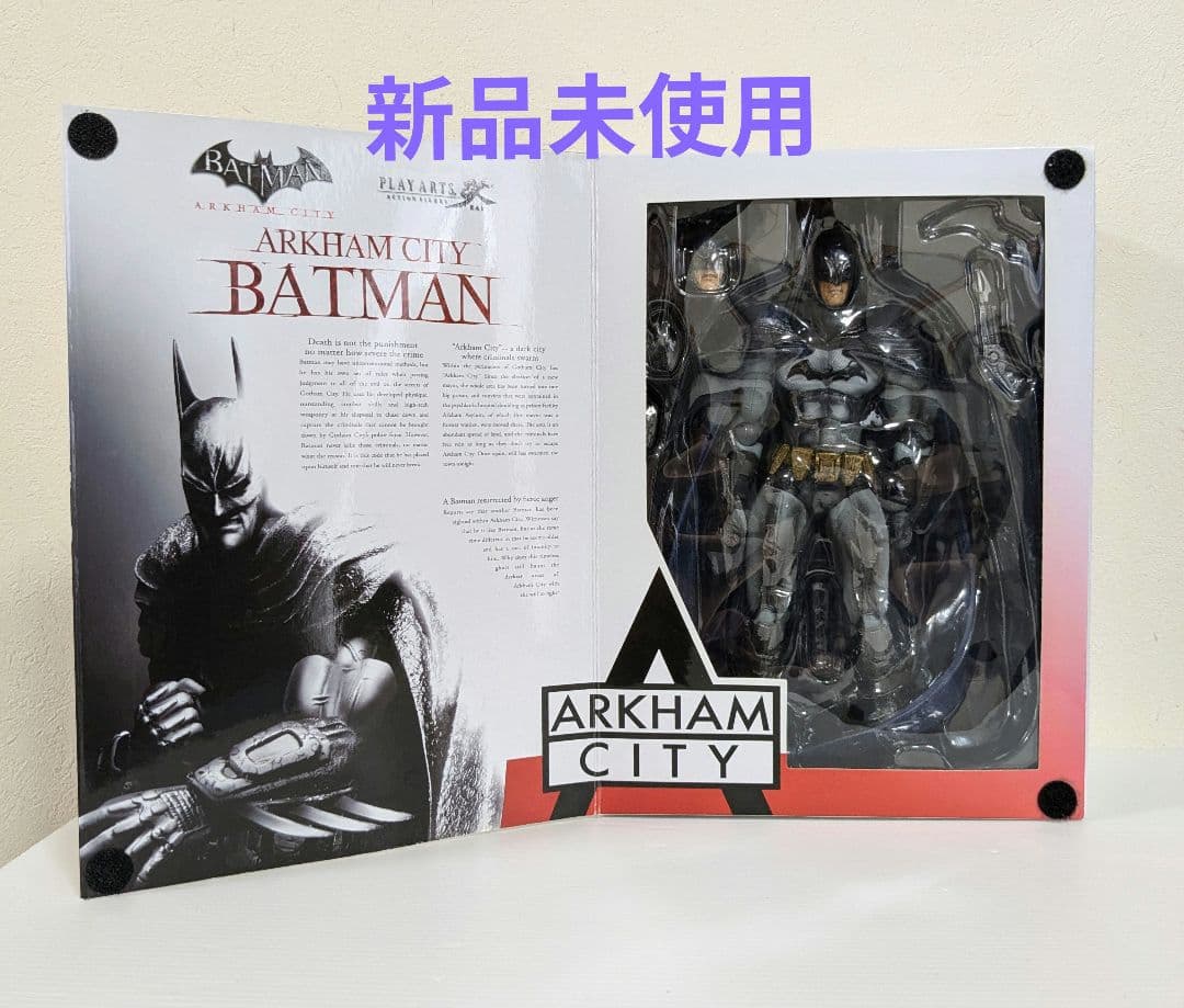 BATMAN　ARKHAM CITY PLAY ARTS 改　フィギュア