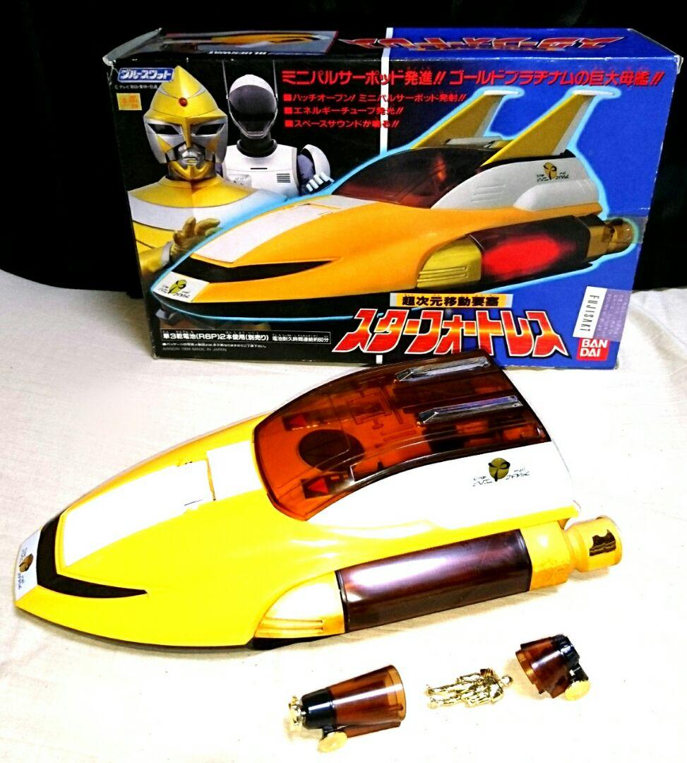 1994年 ブルースワット 超次元移動要塞 スターフォートレス フィギュア 昭和