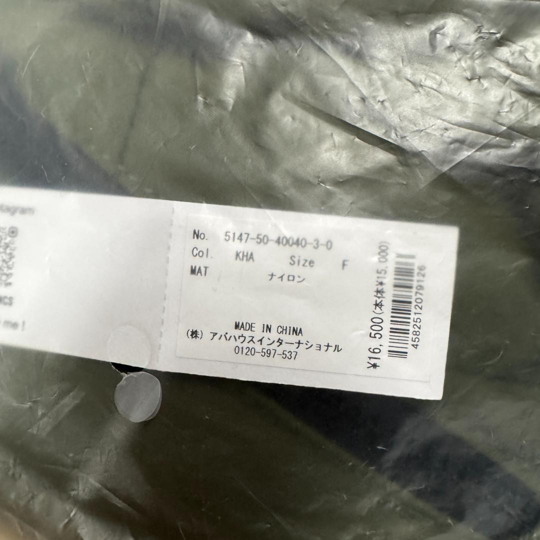 MATIE スリングバッグ ペットキャリー カーキ