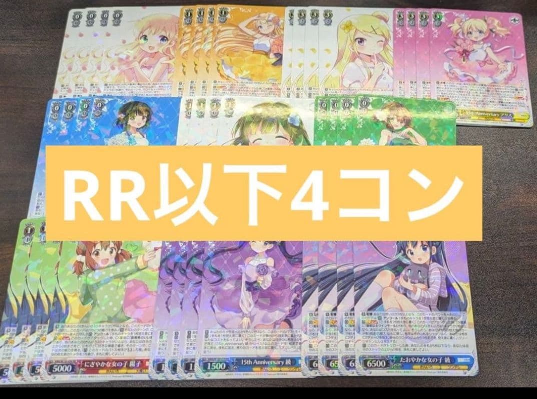 きんいろモザイク きんモザ RR以下4コン a版統一 先攻後攻マーカー付き