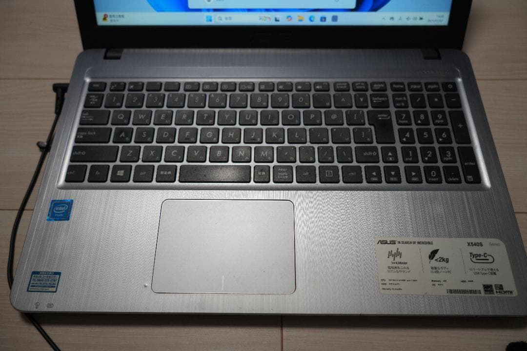 美品ASUS X540S　 Windows11Pro　 Office2021付