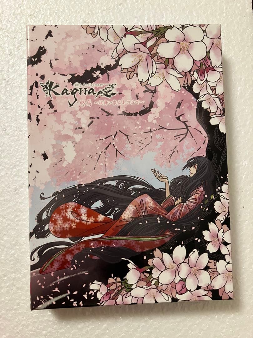 Kagrra, 終焉　DVD