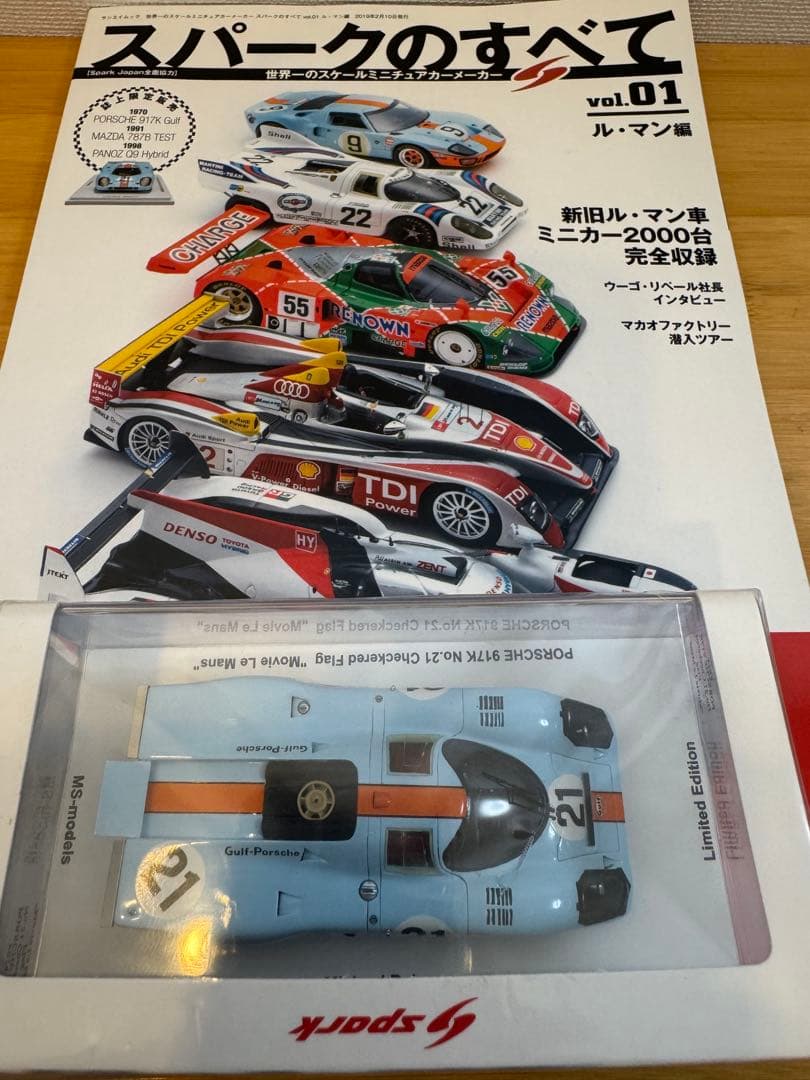 【SPARK】誌上限定販売500台 三栄書房Porsche 917K #21