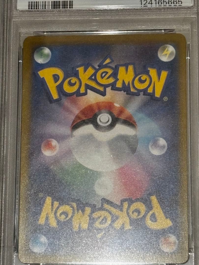 ピカチュウ イラストコンテスト2024 60HP 242/SV-P psa10