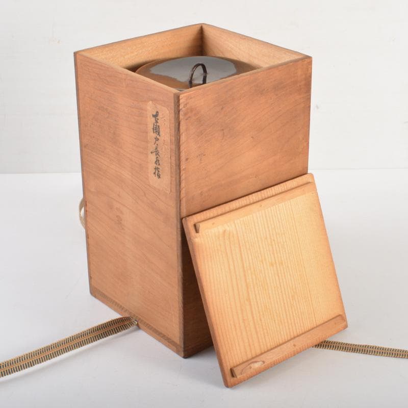 茶道具　瀬戸焼　古瀬戸　耳付　長水指　時代箱　C　6273