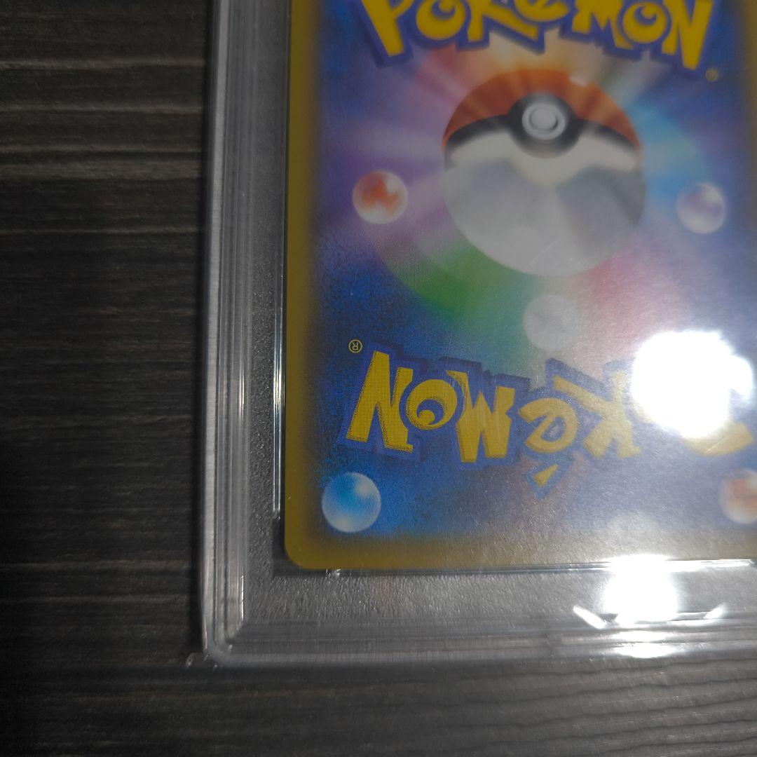 お誕生日ピカチュウ プロモパック 25th　ANNIVERSARY PSA10