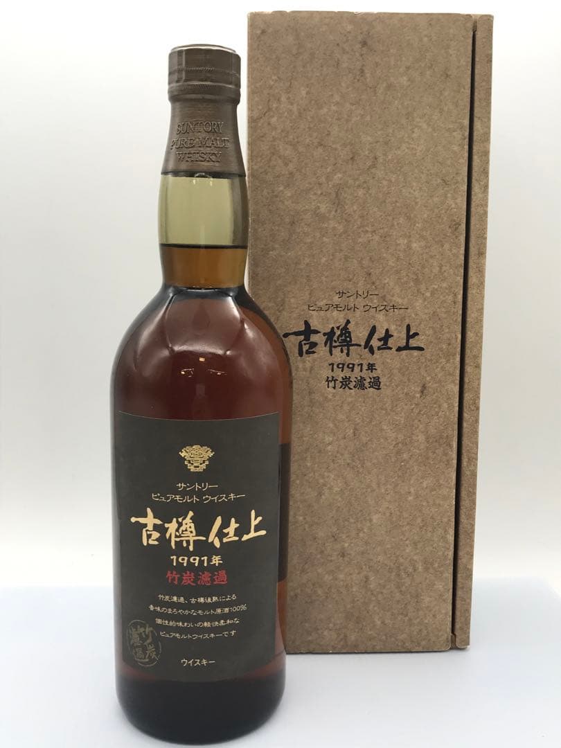 512[未開栓]サントリー 古樽仕上 1991年