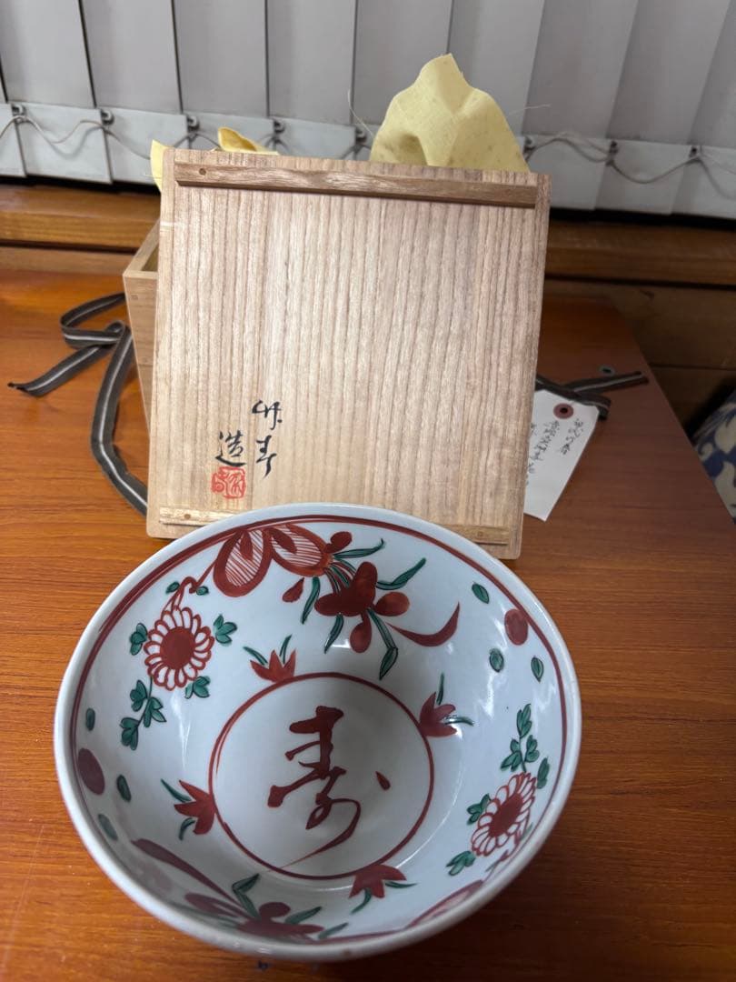 初代川瀬竹春作　赤絵呉須阿蘭陀写花鳥図茶碗