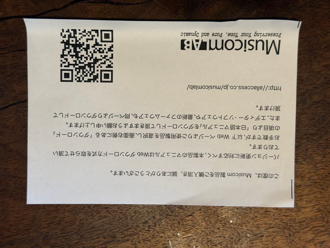 EFX-LE II マルチエフェクトコントローラー