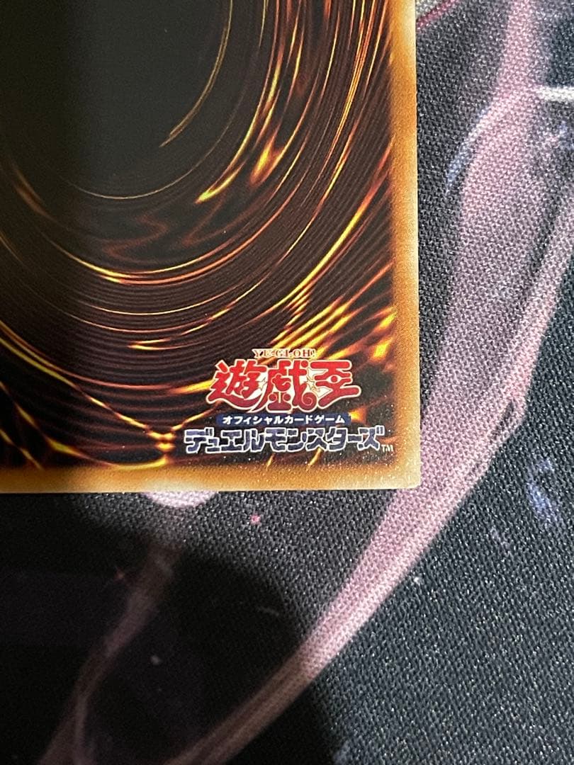 【五つ目】遊戯王　崔嵬の地霊使いアウスIGAS 20th シークレットレア　日版