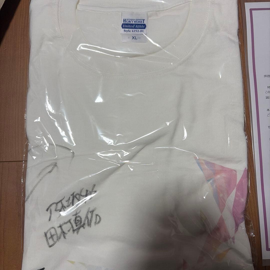 [未開封]田村真佑直筆サイン乃木坂的フラクタルTシャツ