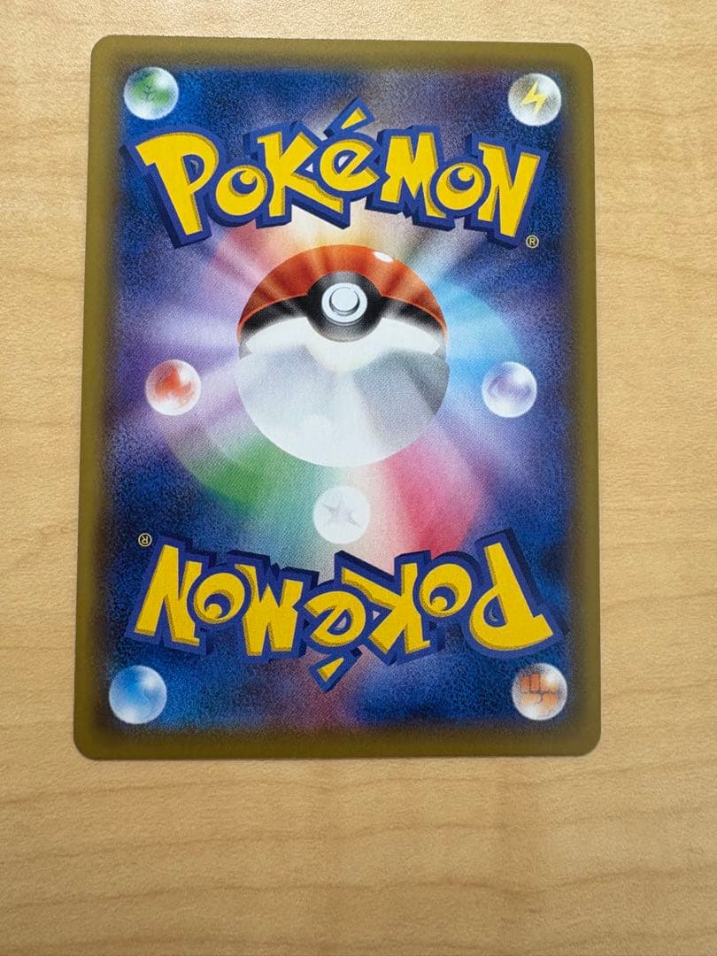 ピッピ：強化拡張パックドリームリーグBOX購入キャンペーン chr リーリエ