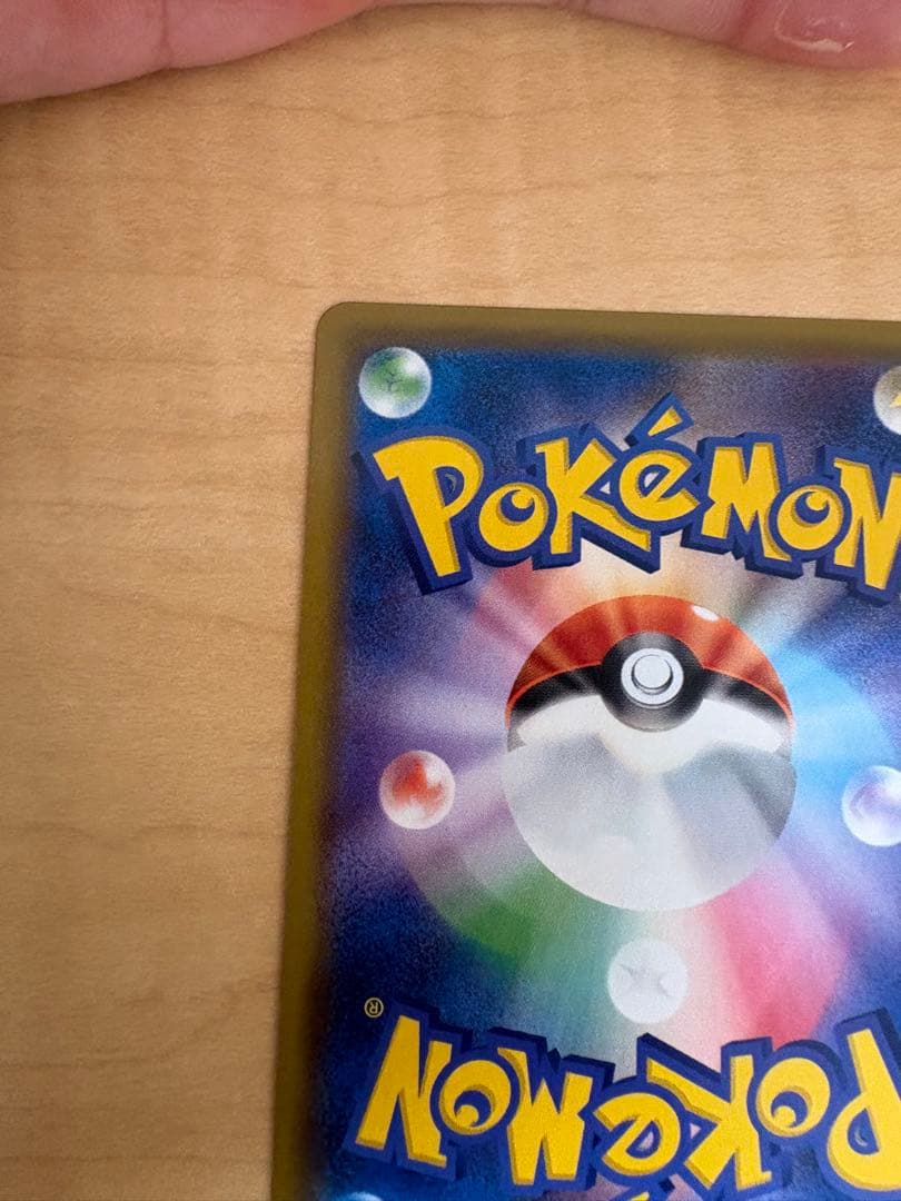 ピッピ：強化拡張パックドリームリーグBOX購入キャンペーン chr リーリエ