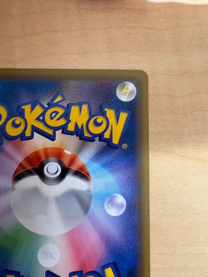 ピッピ：強化拡張パックドリームリーグBOX購入キャンペーン chr リーリエ