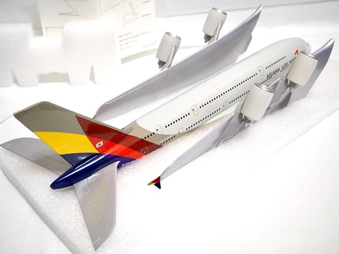 アシアナ航空 1/200 A380-800 ASIANA AIRLINES