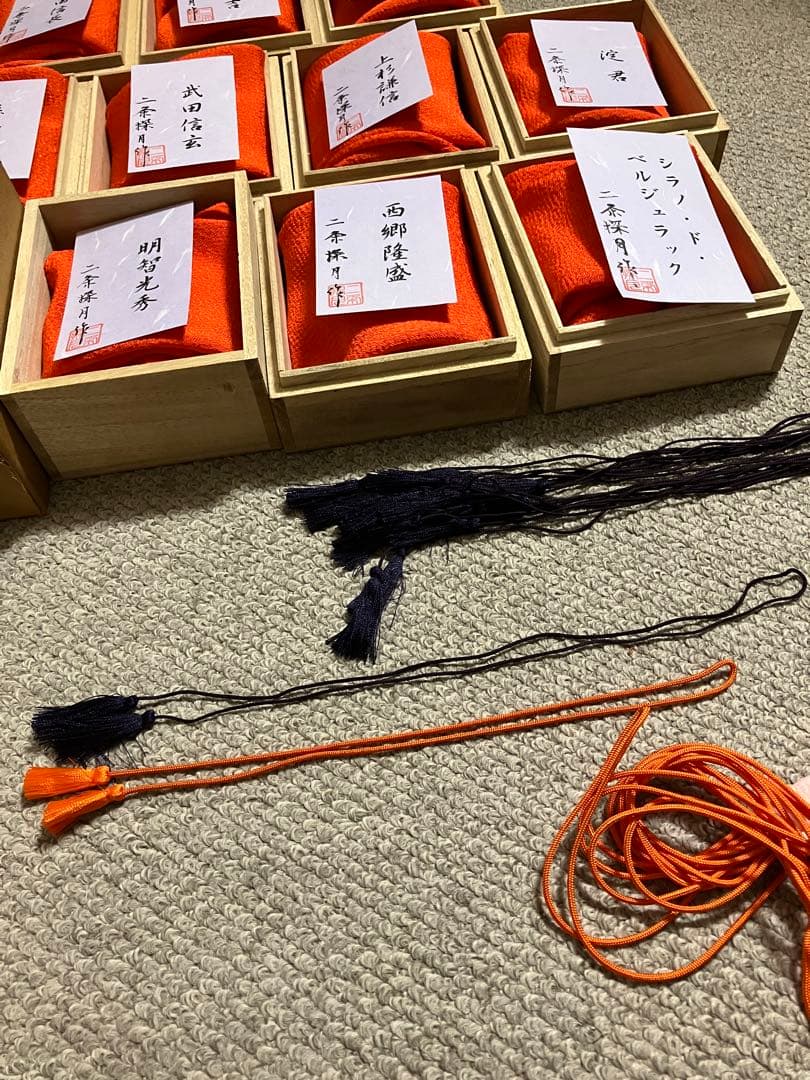 W*n様 能面　木製　一風変わった能面11点　 二条探月　小ぶり　インテリア