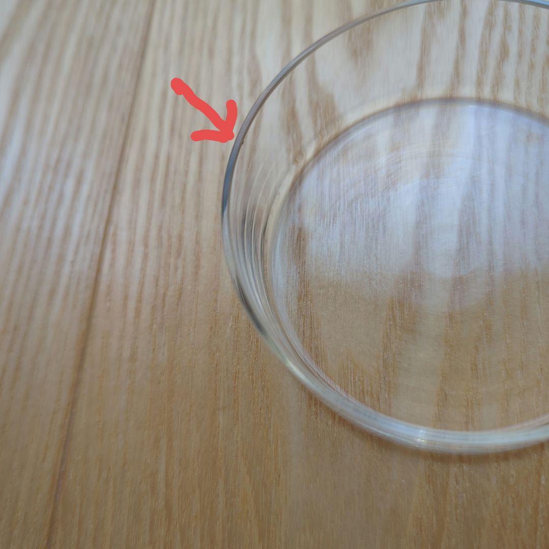 カイフランク Punschマグ 2セット イッタラ アラビア オイバトイッカ