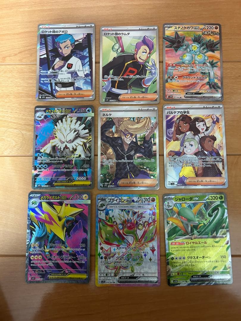 [まとめ売り！] ポケモンカード種類色々