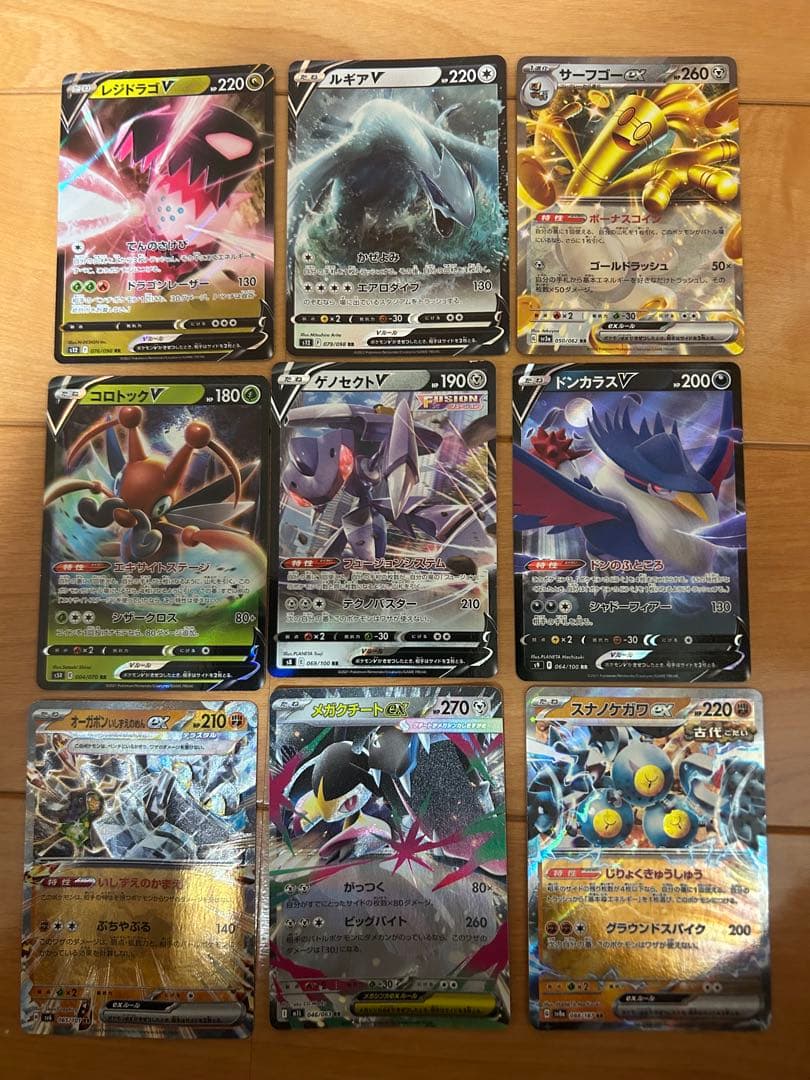 [まとめ売り！] ポケモンカード種類色々