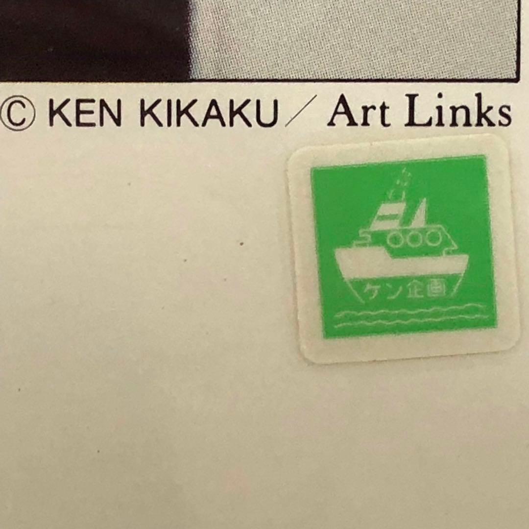 中森明菜 ジグソーパズル 500ピース