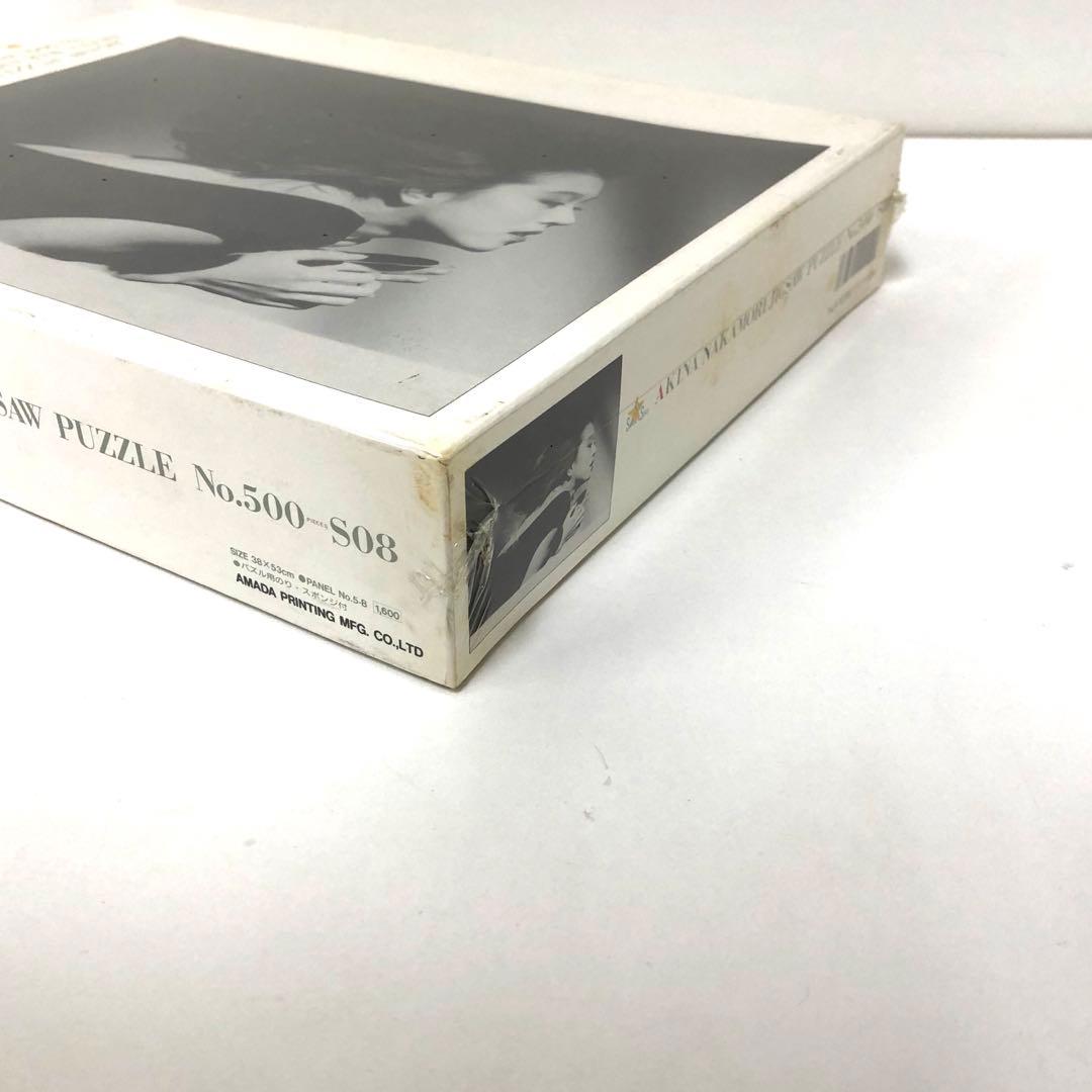 中森明菜 ジグソーパズル 500ピース