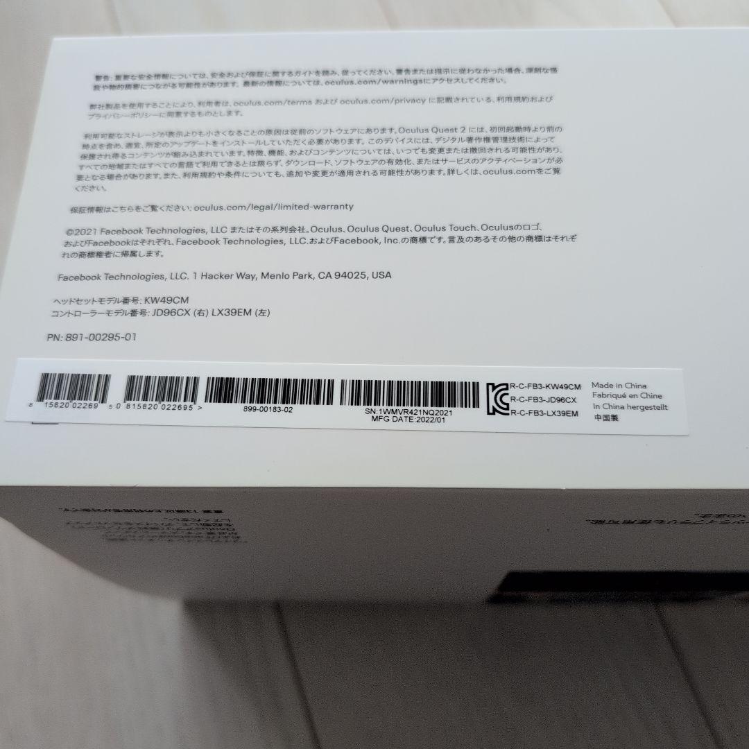 スマホアクセサリー  QUEST 2 128GB + Elite Strap