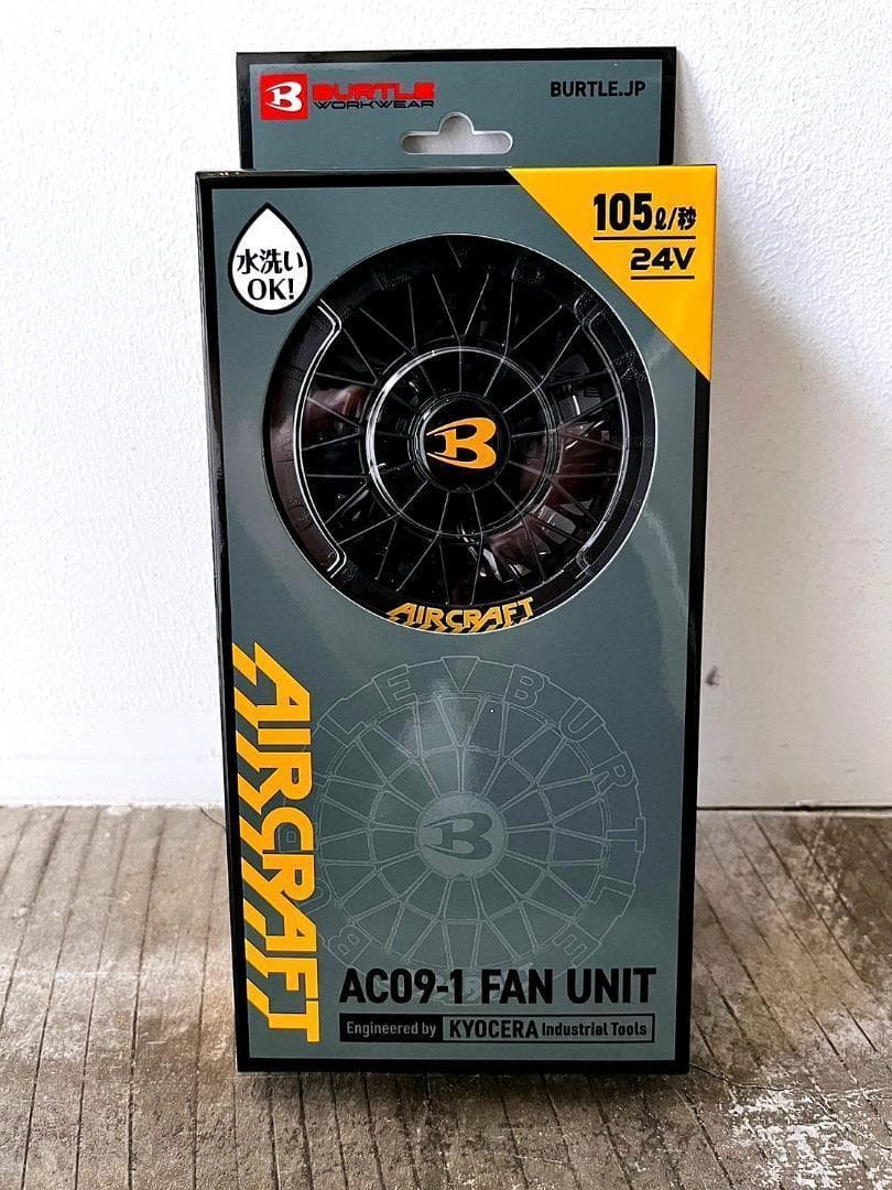 最新24V 新品 バートル AC09 ファンバッテリーセット 空調服用 黒