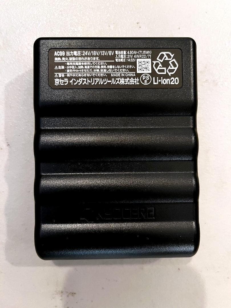 最新24V 新品 バートル AC09 ファンバッテリーセット 空調服用 黒