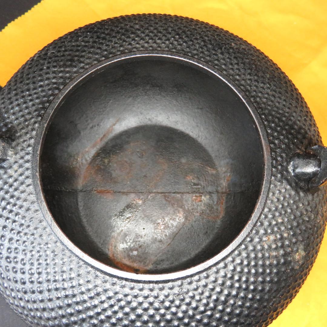 鉄瓶 茶道具 銘 南部鉄器 炉端 囲炉裏 キャンプ 錆