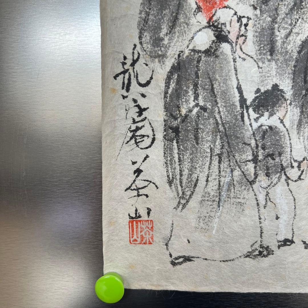 浅井茶山 品野茶山 龍翁庵 呉老賢人 肉筆画 真品 盆栽鉢 37.5*32cm