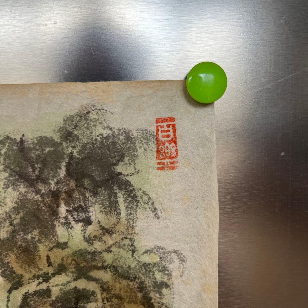 浅井茶山 品野茶山 龍翁庵 呉老賢人 肉筆画 真品 盆栽鉢 37.5*32cm