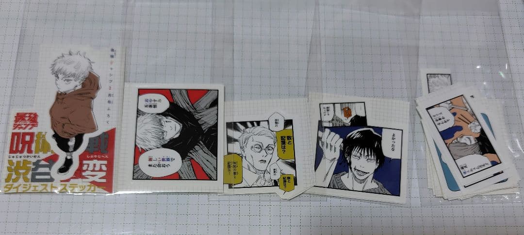 呪術廻戦　五条　悟　名場面　缶バッジ　４　アクキー　アクスタ　ステッカー