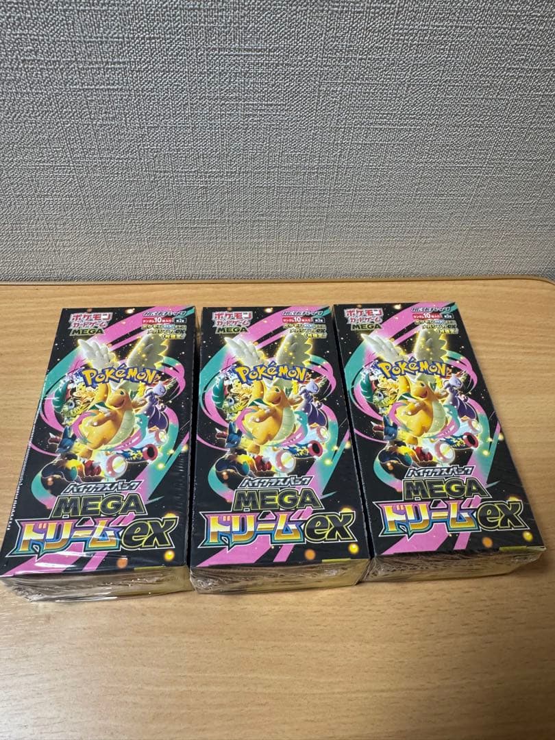 ポケモンカード メガドリームex シュリンク有り 3ボックス