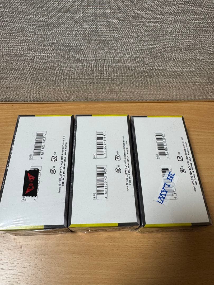 ポケモンカード メガドリームex シュリンク有り 3ボックス