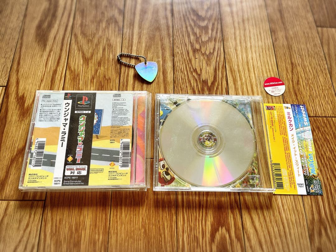 ウンジャマラミー　メディコムトイフィギュア　クッション　まとめ売り