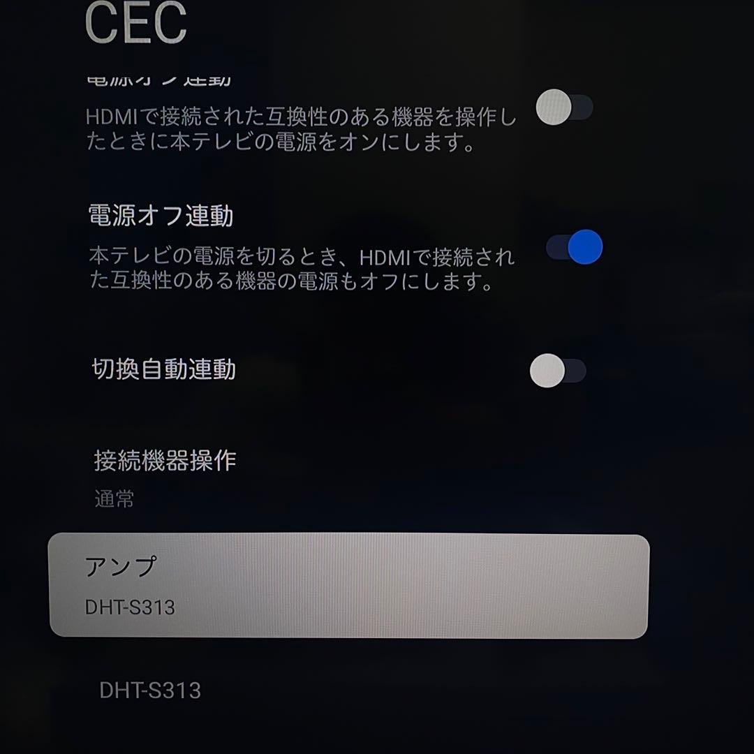 完品 Denon ホームシアタースピーカー DHT-S313 サブウーファー