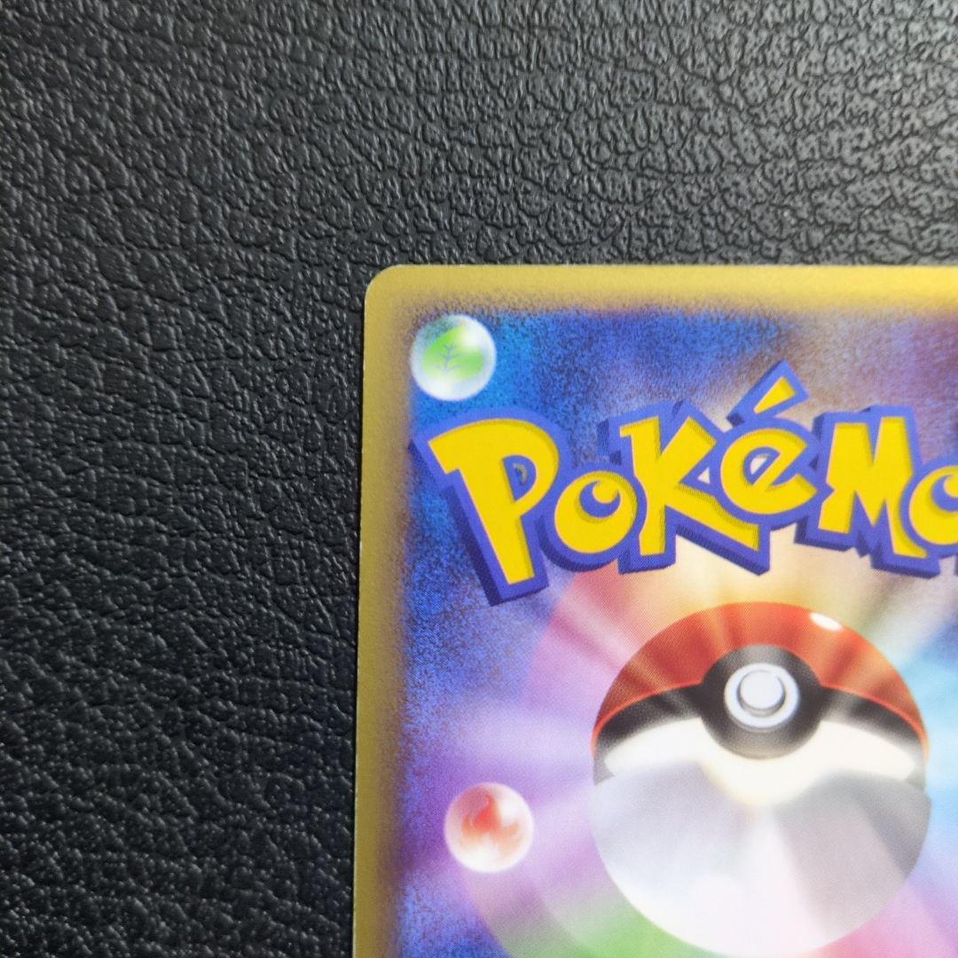 ミュウ　(018/040) ロストリンク グレート