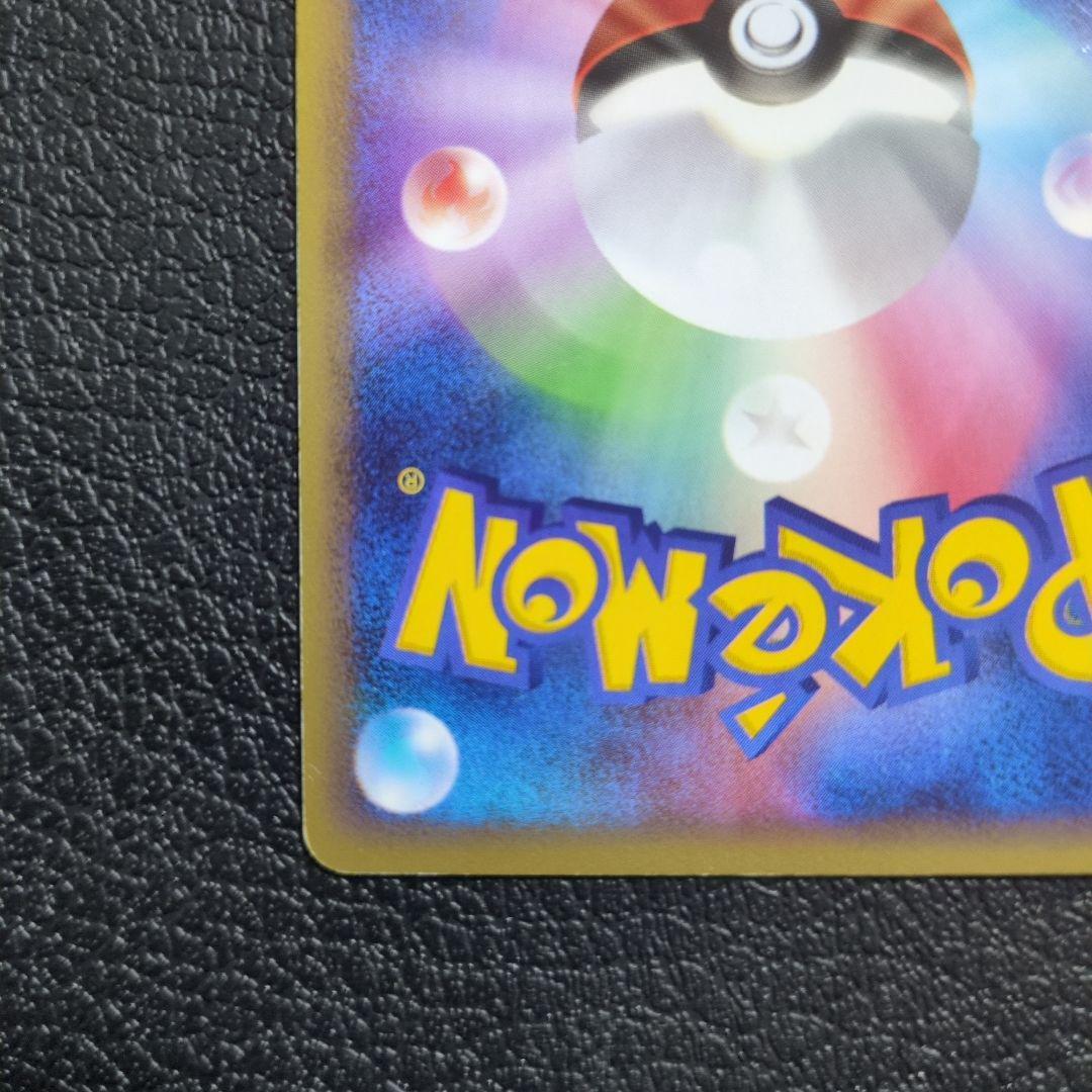 ミュウ　(018/040) ロストリンク グレート