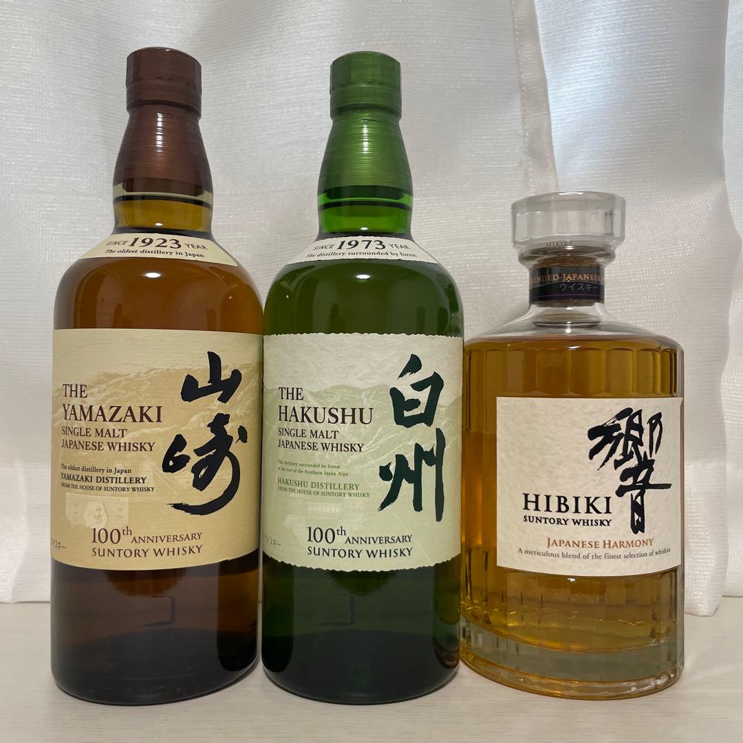 【新品未開封】サントリー 山崎 白州 響 700ml 3本セット