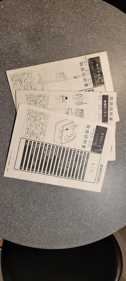 タカラベルモント　スチーマー　NOAGE　ノアージュ