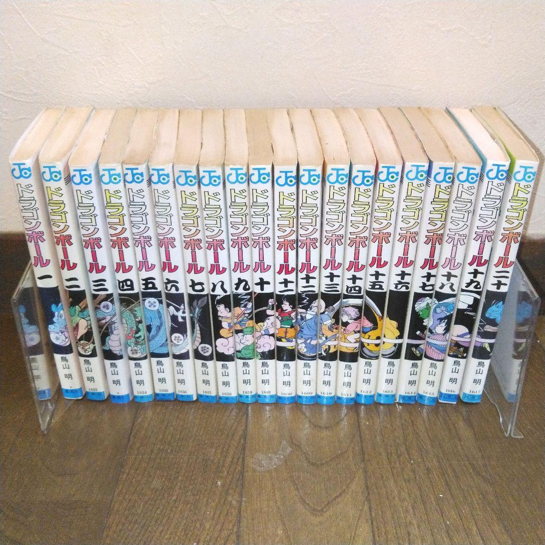【初版多数】ドラゴンボール　全巻セット