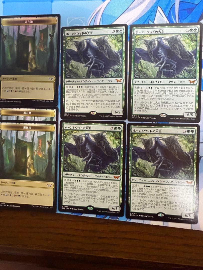MTG ホーントウッドの大主 4枚セット＋トークン