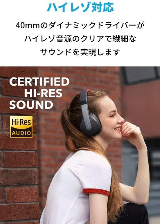 Anker Soundcore Life Q10（Bluetooth 5.0