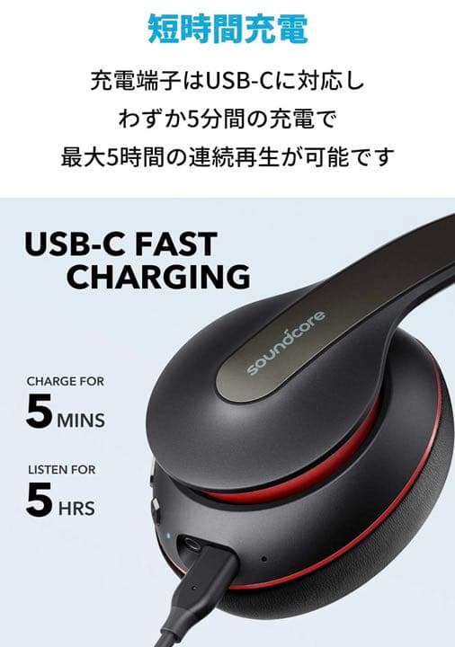 Anker Soundcore Life Q10（Bluetooth 5.0