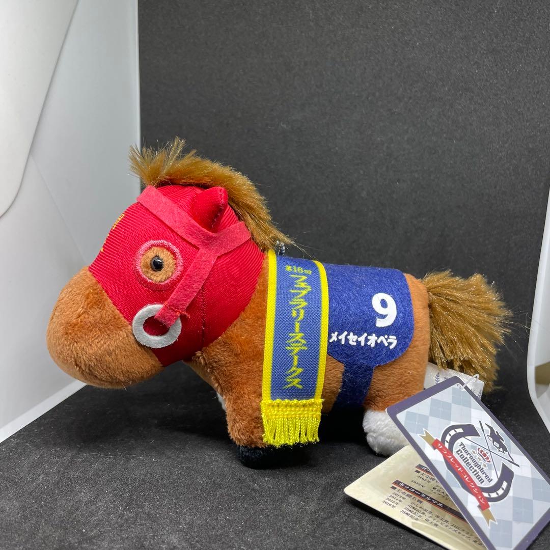 シ*ン様 サラブレッドコレクション　メイセイオペラ　マスコットボールチェーン　タ