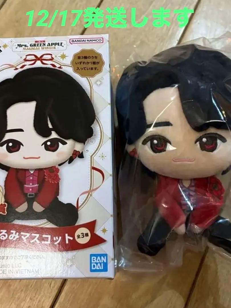 Mrs. GREEN APPLE ミセス 一番くじ　A賞