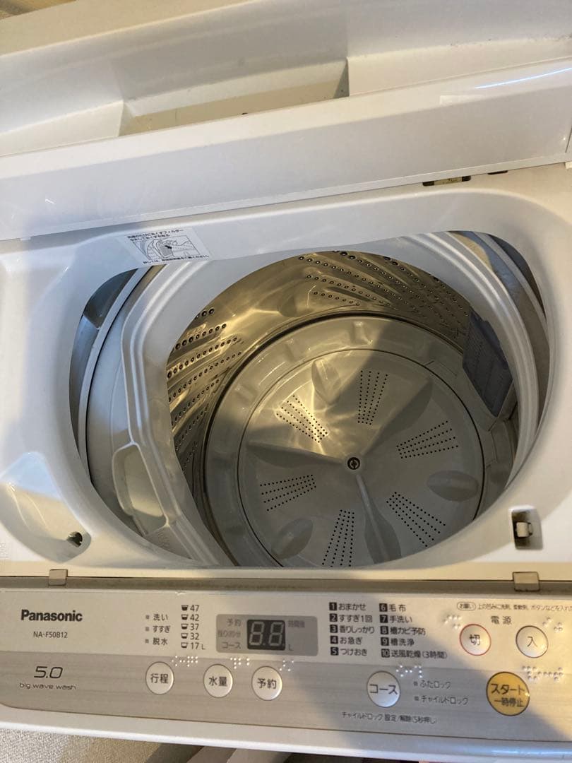 引き取り限定　家電３点セット　冷蔵庫　洗濯機　電子レンジ