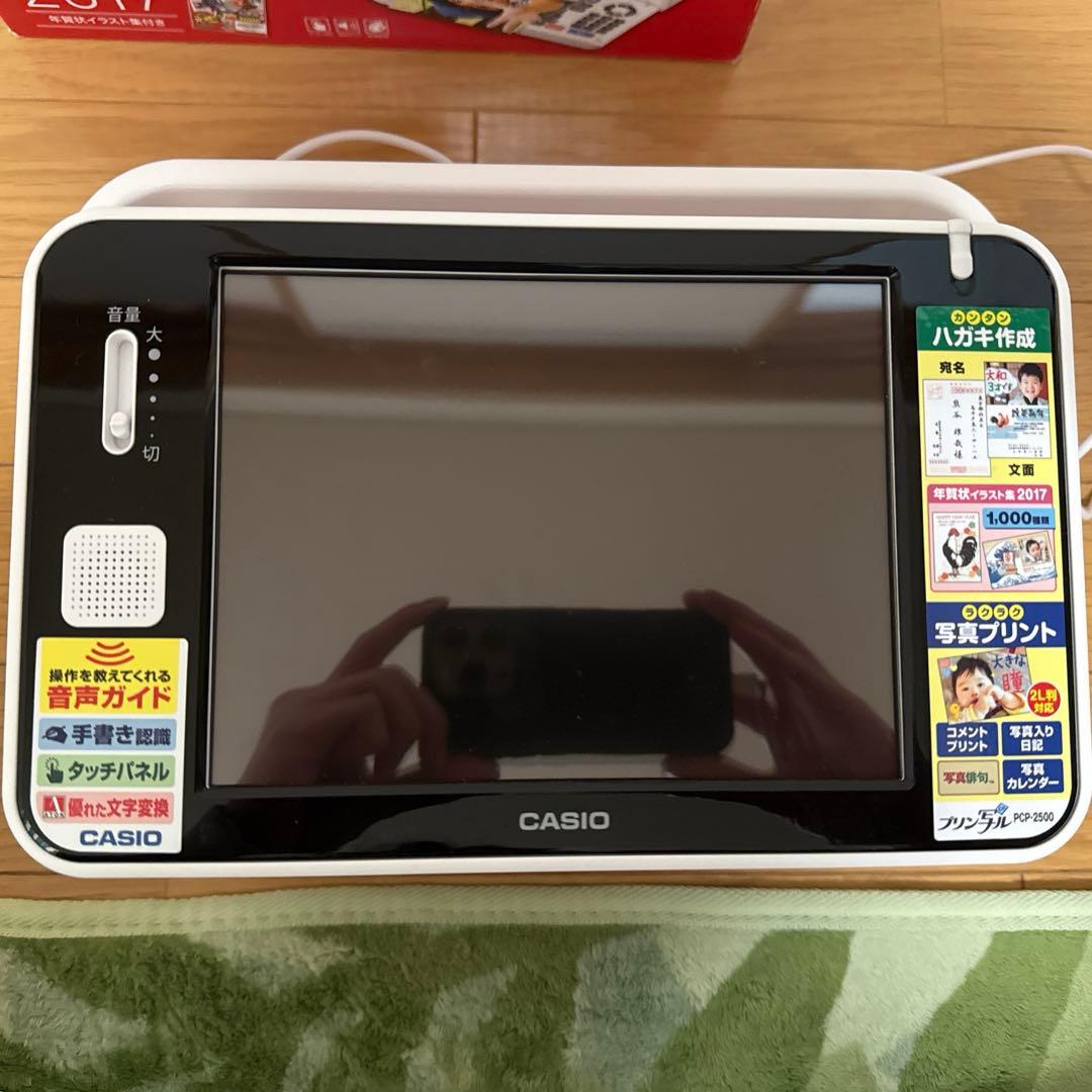 CASIO PCP-2500 はがき印刷機能付き