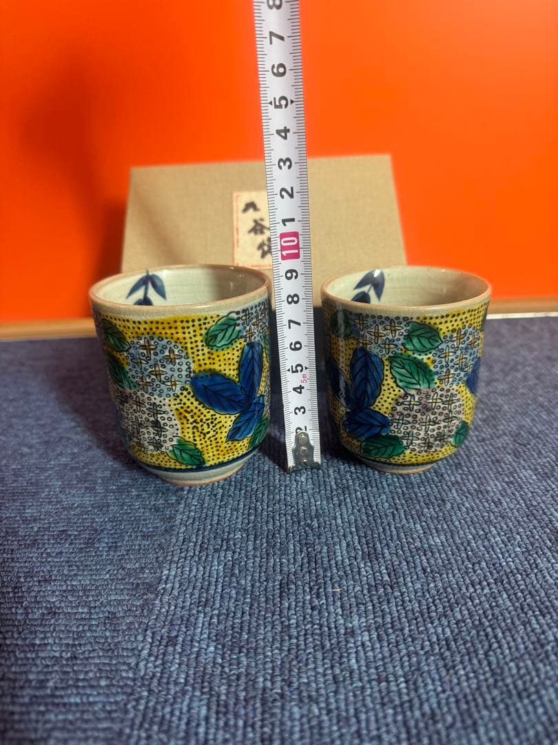 1950 九谷焼　角福　湯呑　2客